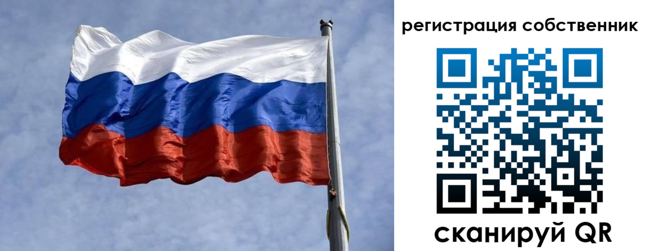 временная регистрация 2025 в Киселёвске