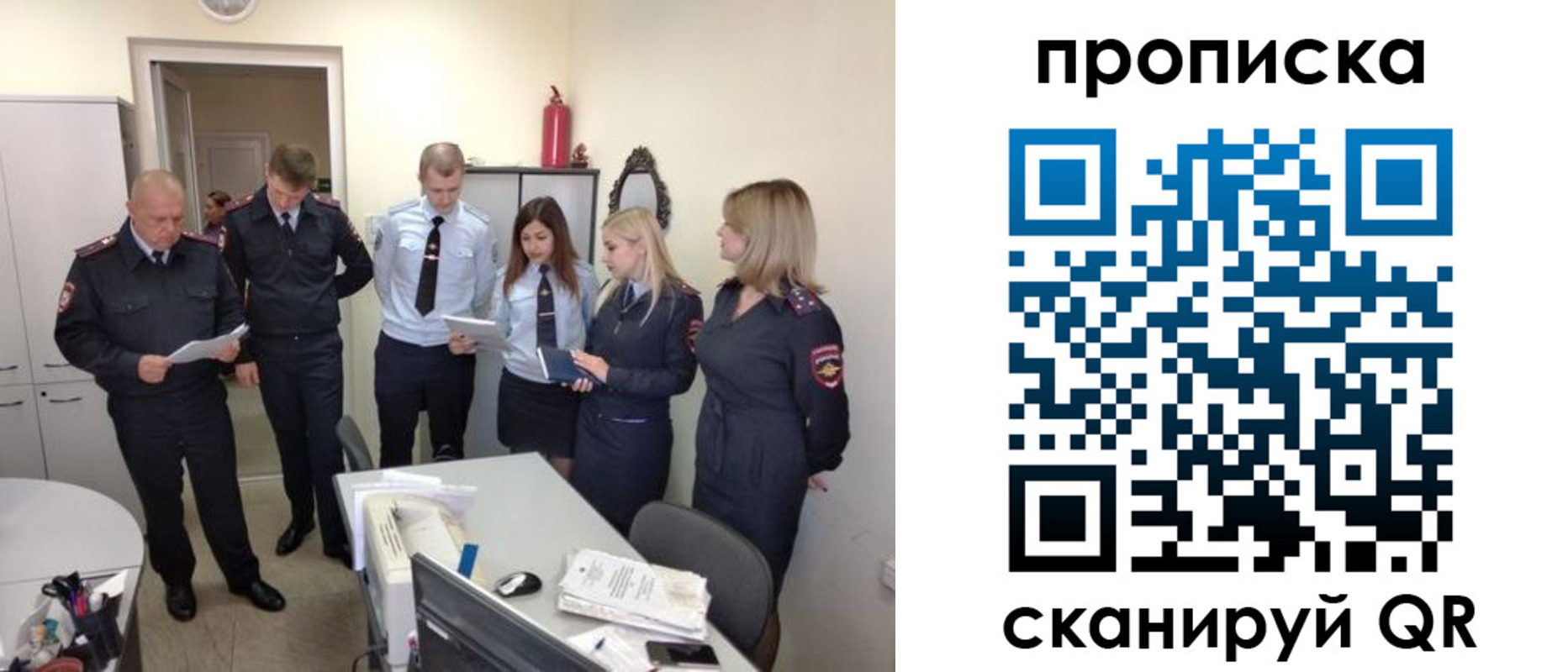 прописка регистрация в Киселёвске