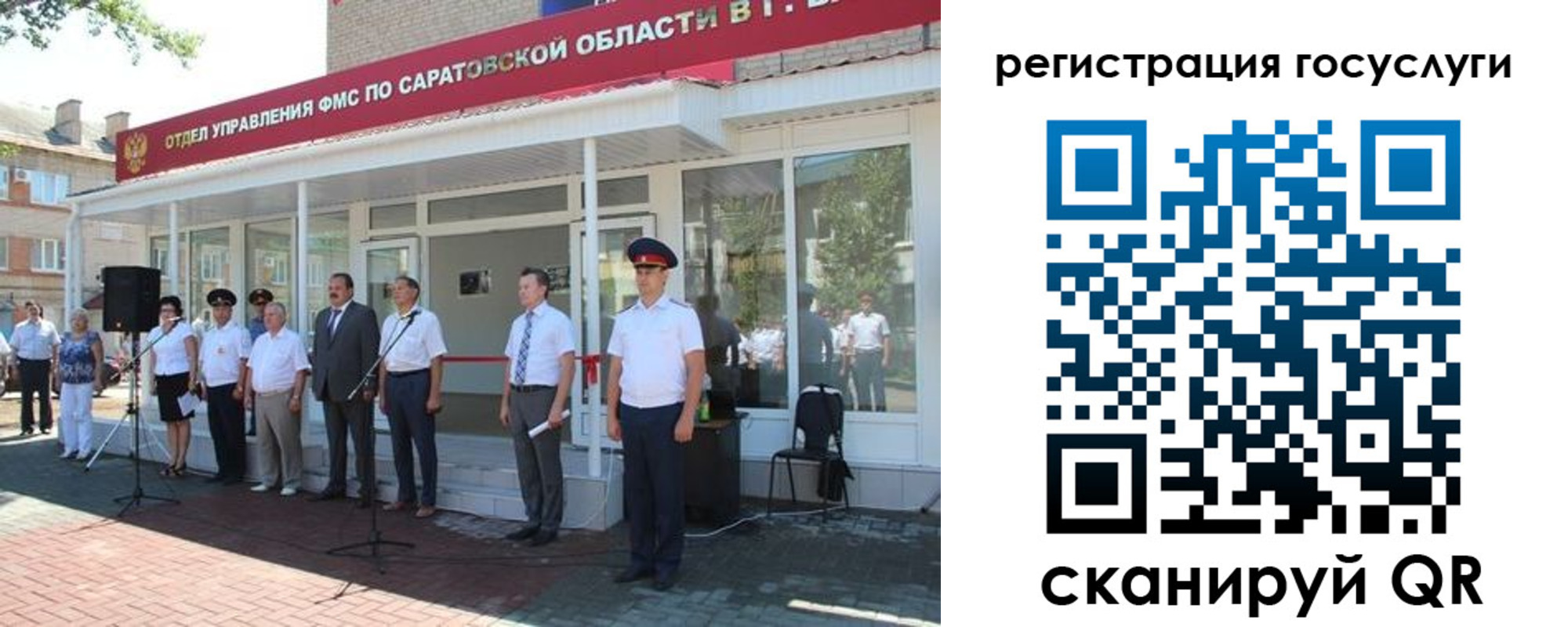 регистрация в Киселёвске
