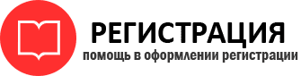 прописка в Киселёвске id822992